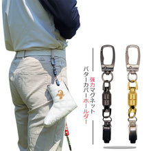 画像をギャラリービューアに読み込む, マグネットパターカバーボルダー