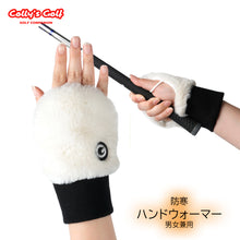 画像をギャラリービューアに読み込む, Colly's Golf 防寒ハンドウォーマー