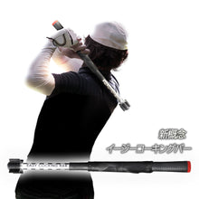 画像をギャラリービューアに読み込む, Easy Cocking Bar (イージーコッキングバー)