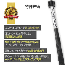 画像をギャラリービューアに読み込む, Easy Cocking Bar (イージーコッキングバー)