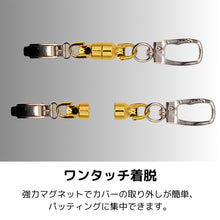 画像をギャラリービューアに読み込む, マグネットパターカバーボルダー