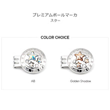 画像をギャラリービューアに読み込む, VERTINI OBJET STAR ギフトセット