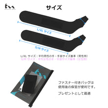 画像をギャラリービューアに読み込む, 親指 手首 サポーター (左手用/右手用)