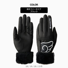 画像をギャラリービューアに読み込む, WINGS 冬用 ゴルフグローブ