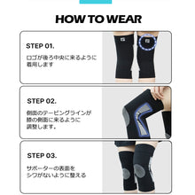 画像をギャラリービューアに読み込む, comptwo 膝サポーター