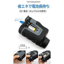 画像をギャラリービューアに読み込む, TWOHIM バーティーポケット レーザー距離計