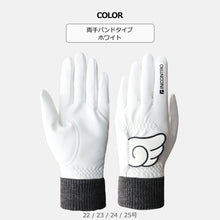 画像をギャラリービューアに読み込む, WINGS 冬用 ゴルフグローブ