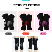 画像をギャラリービューアに読み込む, comptwo 膝サポーター