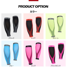 画像をギャラリービューアに読み込む, carf one ふくらはぎサポーター