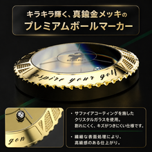 画像をギャラリービューアに読み込む, 【SCORPY】水平器ボールマーカー