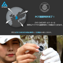 画像をギャラリービューアに読み込む, Eye Check パター 距離計測 ボールマーカー