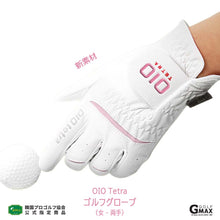 画像をギャラリービューアに読み込む, OIO Tetra ゴルフグローブ
