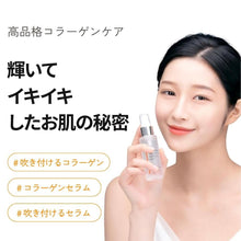 画像をギャラリービューアに読み込む, ハイプライム コラーゲン セラムミスト (DERMARSSANCE/50ml)