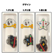 画像をギャラリービューアに読み込む, SCORPY ラインボールマーカー