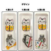 画像をギャラリービューアに読み込む, SCORPY ラインボールマーカー