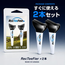 画像をギャラリービューアに読み込む, 【RecTeeFier】スライス・フック改善ティー(2本入り)