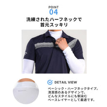画像をギャラリービューアに読み込む, 【INCONTRO】インナーウェア (HALFNECK)