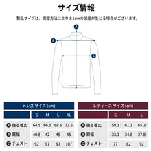 画像をギャラリービューアに読み込む, 【INCONTRO】インナーウェア (HALFNECK)