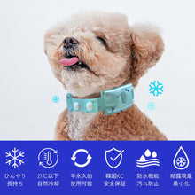 画像をギャラリービューアに読み込む, Smart eco ice ペット ネックバンド