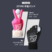 画像をギャラリービューアに読み込む, WINGS 冬用 ゴルフグローブ 両手