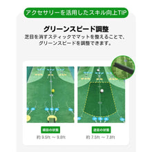 画像をギャラリービューアに読み込む, GINOVO 傾斜パッティングマット (幅90cm)