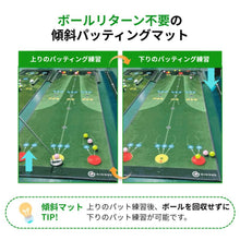 画像をギャラリービューアに読み込む, GINOVO 傾斜パッティングマット (幅90cm)