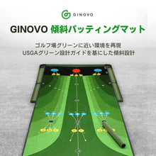 画像をギャラリービューアに読み込む, GINOVO 傾斜パッティングマット (幅90cm)