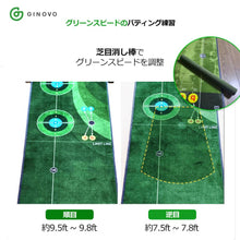 画像をギャラリービューアに読み込む, GINOVO 傾斜パッティングマット (幅70cm)