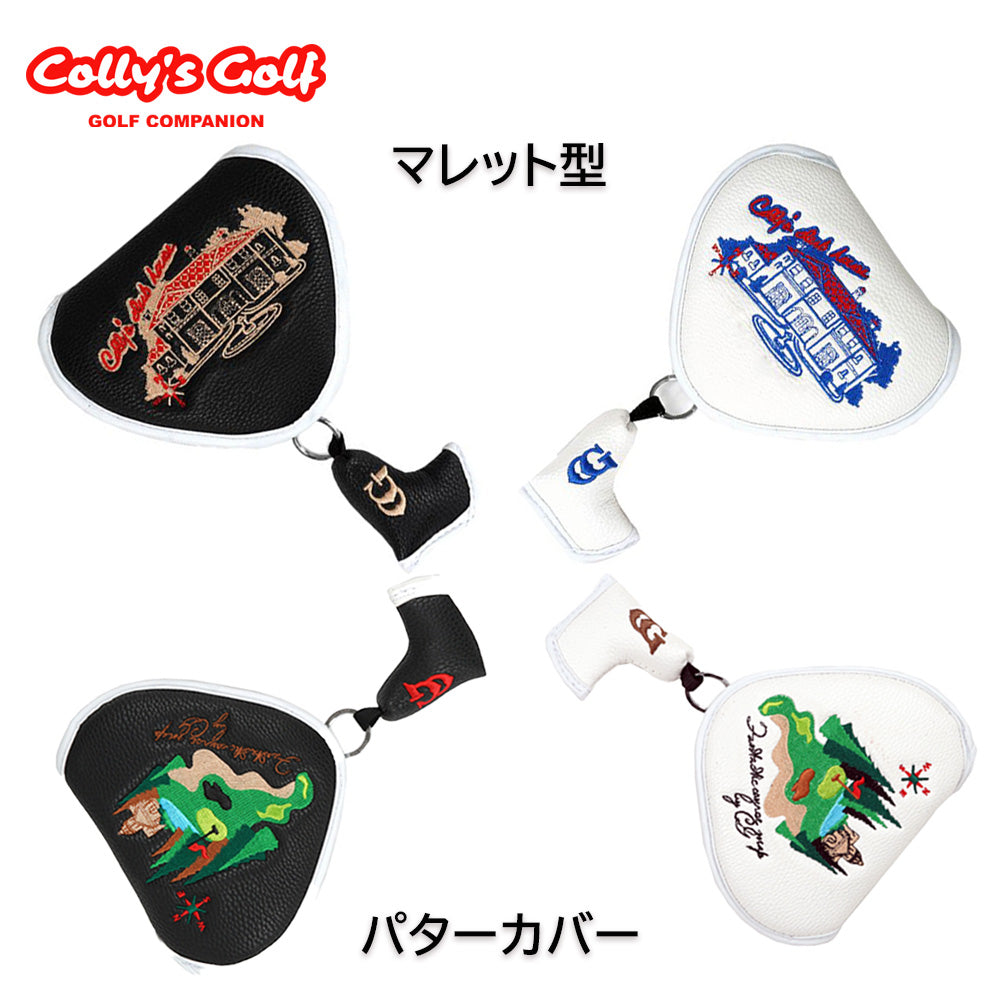 Colly's Golf マレットパターカバー – SW GOLF