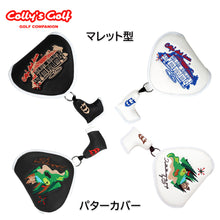 画像をギャラリービューアに読み込む, Colly's Golf マレットパターカバー