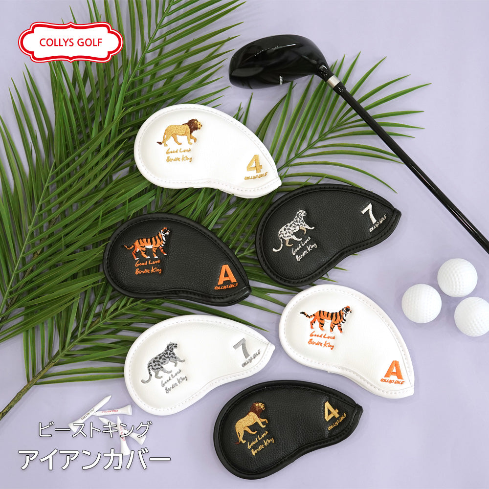 Colly's Golf Beast King アイアンカバー – SW GOLF Colly's Golf Beast King アイアンカバー – SW GOLF