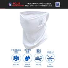 画像をギャラリービューアに読み込む, PGA TOUR UV クーリングマスク