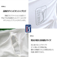 画像をギャラリービューアに読み込む, PGA TOUR UV クーリングマスク