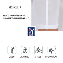画像をギャラリービューアに読み込む, 【PGA TOUR】ゴルフ用アームカバー