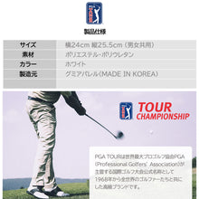 画像をギャラリービューアに読み込む, PGA TOUR UV クーリングマスク