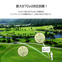 画像をギャラリービューアに読み込む, TWOHIM バーティーポケット 超小型 超軽量 レーザー距離計