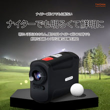 画像をギャラリービューアに読み込む, TWOHIM バーティーポケット 超小型 超軽量 レーザー距離計