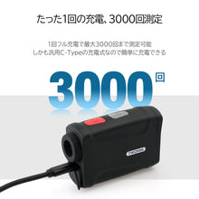 画像をギャラリービューアに読み込む, TWOHIM バーティーポケット 超小型 超軽量 レーザー距離計