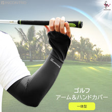 画像をギャラリービューアに読み込む, Incontro 左右非対称 アームカバー