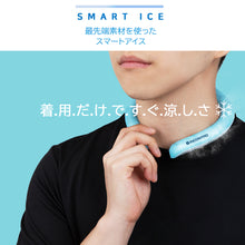 画像をギャラリービューアに読み込む, Incontro クール ネックバンド