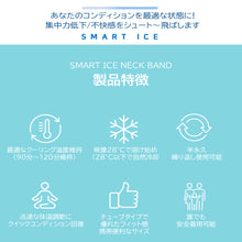 画像をギャラリービューアに読み込む, Incontro クール ネックバンド
