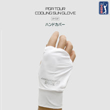 画像をギャラリービューアに読み込む, PGA TOUR UV ハンドカバー