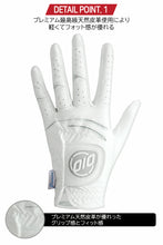 画像をギャラリービューアに読み込む, OIO 天然皮革 ゴルフグローブ