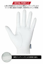 画像をギャラリービューアに読み込む, OIO 天然皮革 ゴルフグローブ