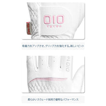 画像をギャラリービューアに読み込む, OIO Tetra ゴルフグローブ