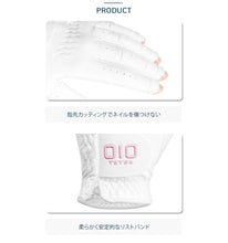 画像をギャラリービューアに読み込む, OIO tetra ネイルカット ゴルフグローブ 両手