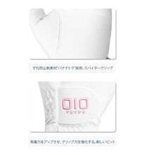画像をギャラリービューアに読み込む, OIO tetra ネイルカット ゴルフグローブ 両手