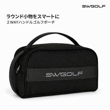 画像をギャラリービューアに読み込む, 【予約販売】 SW GOLF｜2室収納 ゴルフポーチ
