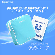 画像をギャラリービューアに読み込む, Smart eco ice クーリングバッグセット
