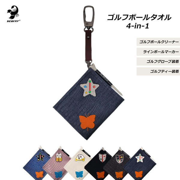 スコルピ ゴルフボールタオル